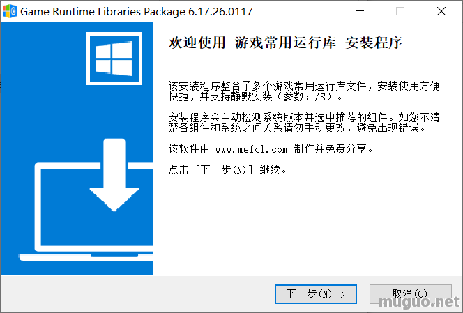 Clip_20260726_205404.png