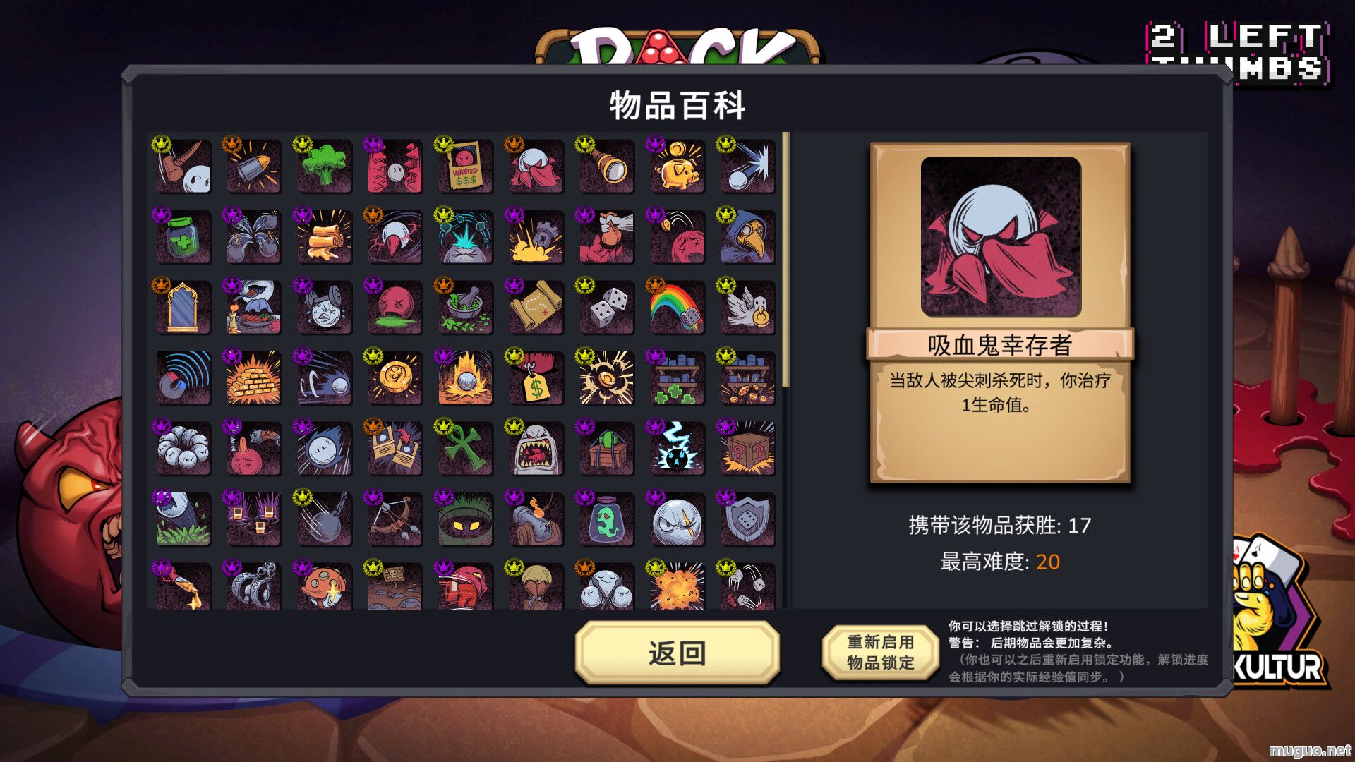 杀戮台球Rack and Slay