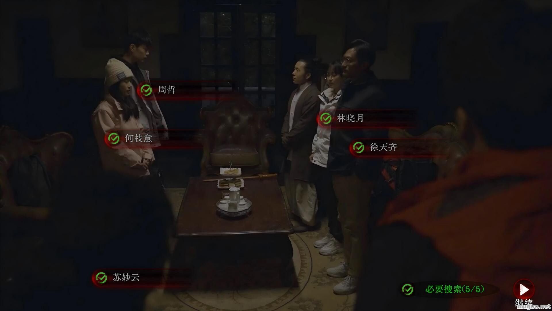 欢迎来到林葬屋