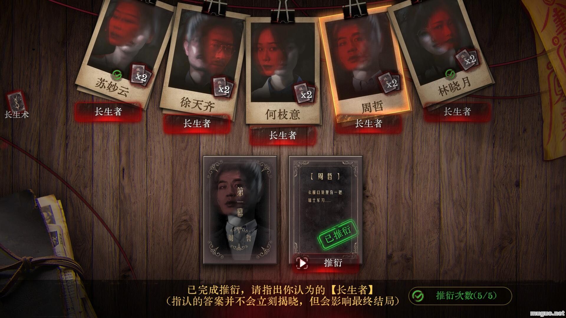 欢迎来到林葬屋