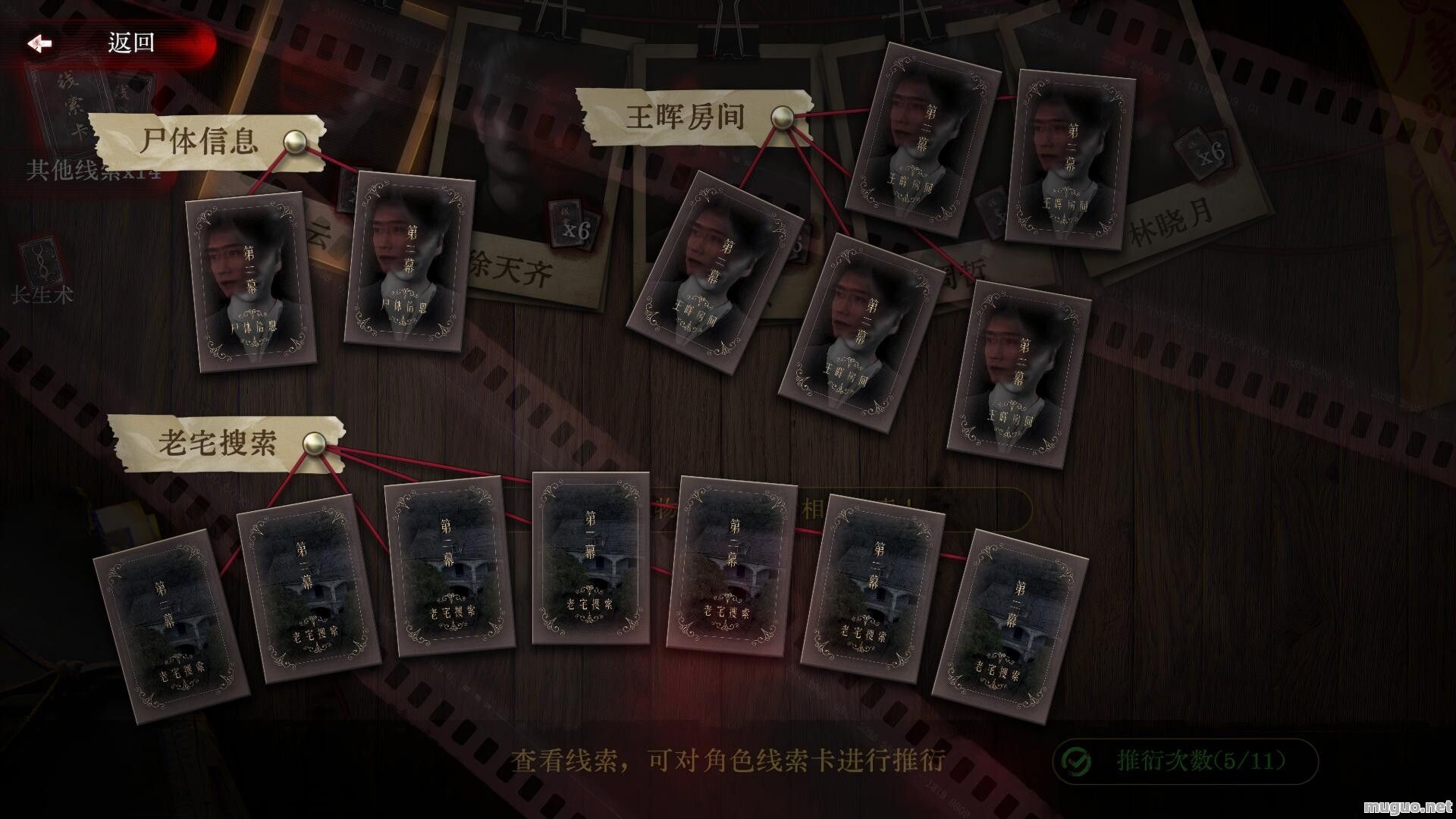 欢迎来到林葬屋