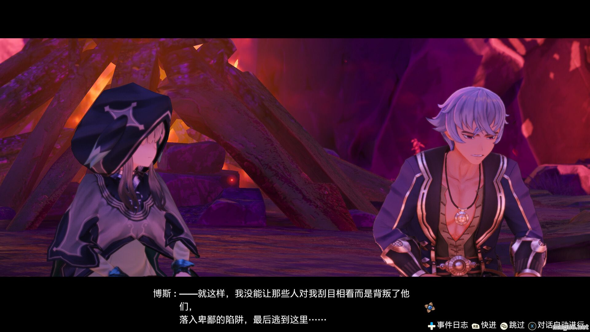 莱莎的炼金工房 ～常暗女王与秘密藏身处～ DXAtelier Ryza Ever Darkness & the Secret Hideout DX